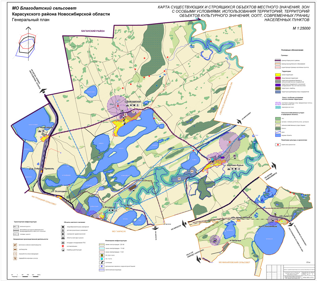 Карта карасукского района новосибирской области с населенными пунктами подробная
